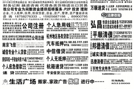 河南武陟讨债公司有哪些?专业机构助力债务回收 河南武陟讨债公司有哪些?专业机构助力债务回收