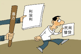 暴力催收微众银行:警惕非法行为的法律风险 暴力催收微众银行:警惕非法行为的法律风险