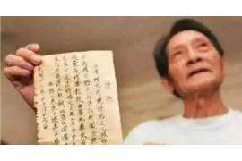 永定讨账公司排名前十名:专业高效,助力债权无忧 永定讨账公司排名前十名:专业高效,助力债权无忧