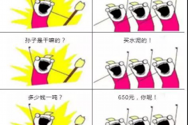 玉环讨债公司哪家好？揭秘高效债务回收攻略