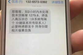 长春专业要账公司哪家好？——揭秘长春地区优质要账服务提供商