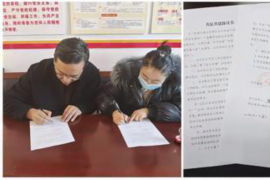 /img/2325.png/img/2325.png金融机构追讨债务：策略、实践与案例解析/img/2325.png/img/2325.png