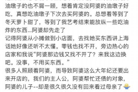 嘉荫讨债公司排名前十名