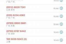 催收员怎么发布职位信息:高效招贤纳士的实用指南 催收员怎么发布职位信息:高效招贤纳士的实用指南