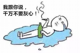 上海催收工作怎么样？