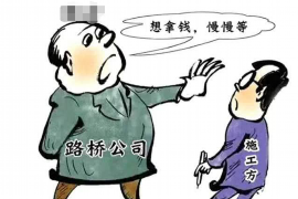 找谁讨债成难题：债务回收的困境与应对策略
