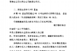 杭州催要账公司：专业解决欠款难题，助力企业健康发展